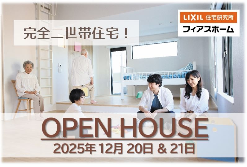 記事のサムネイル画像