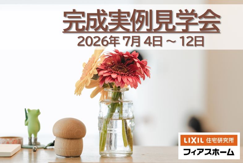 イベント情報のサムネイル画像